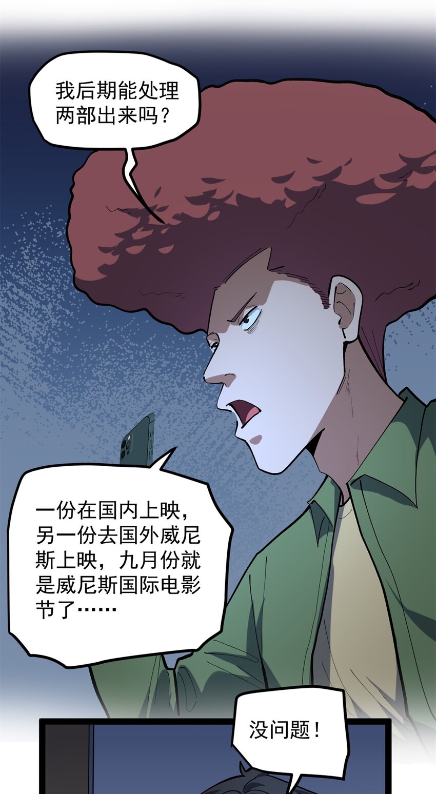 38 电影惨遭和谐31