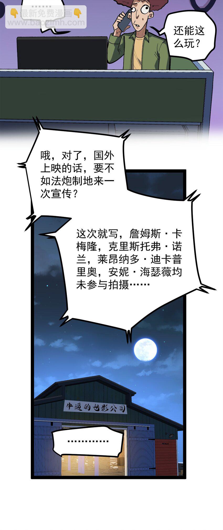 38 电影惨遭和谐36