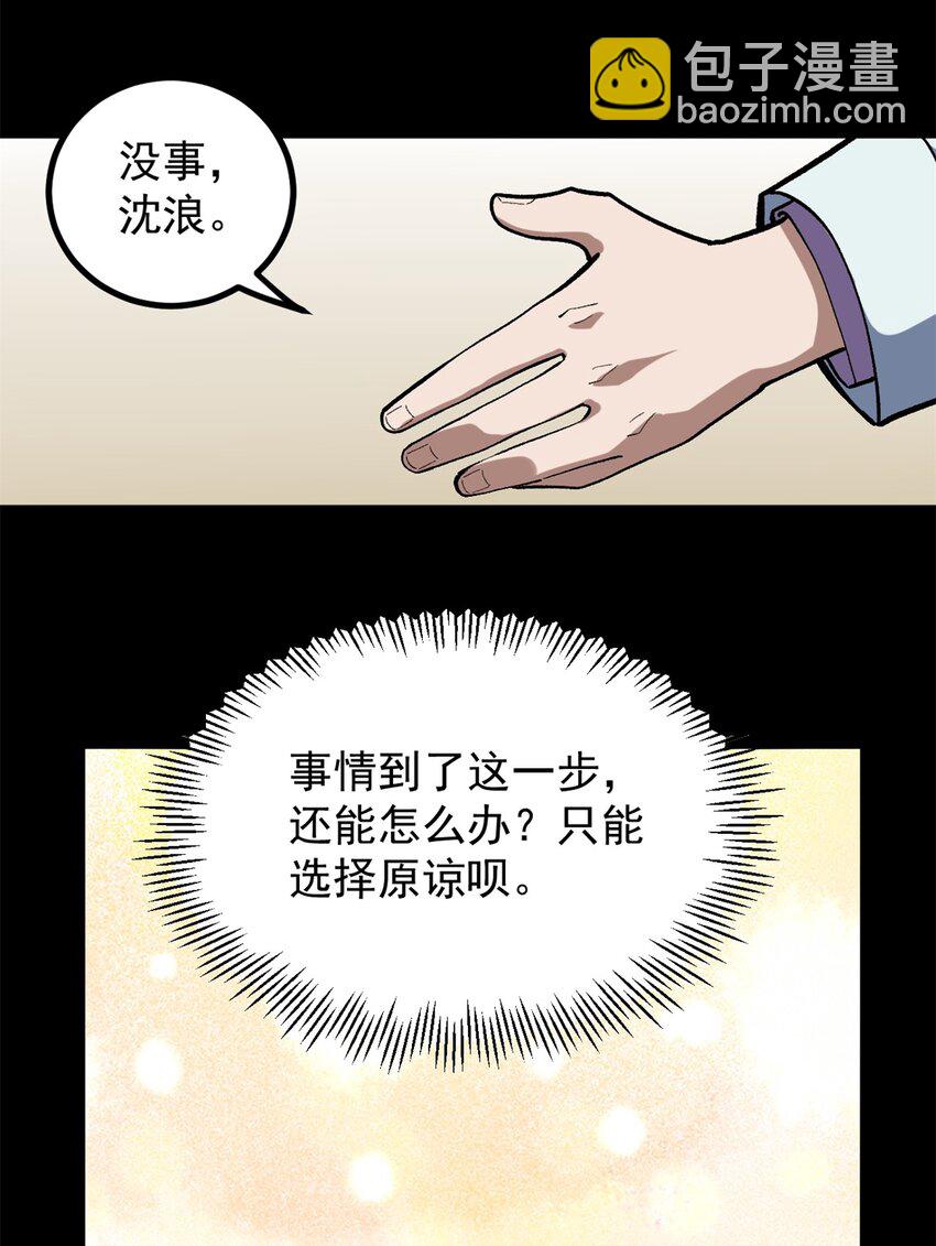 40 匪夷所思的广告19