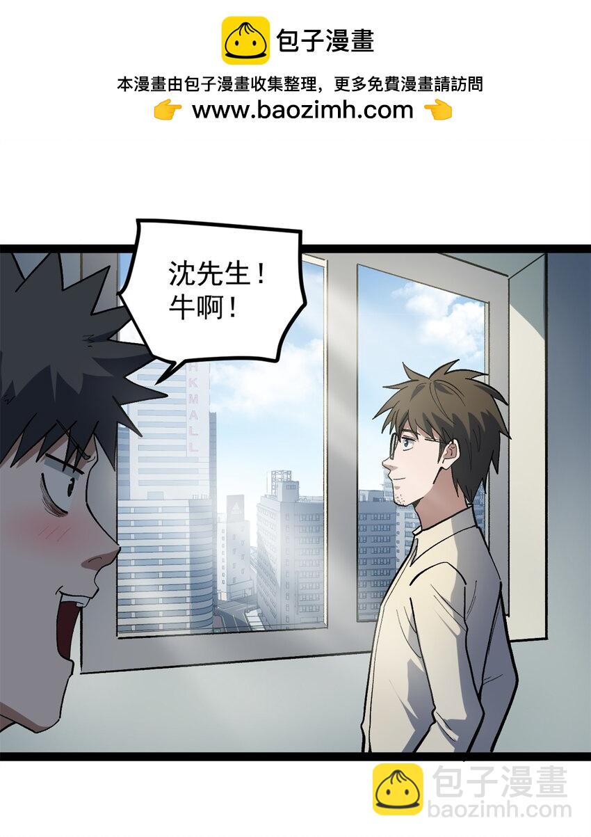 40 匪夷所思的广告22