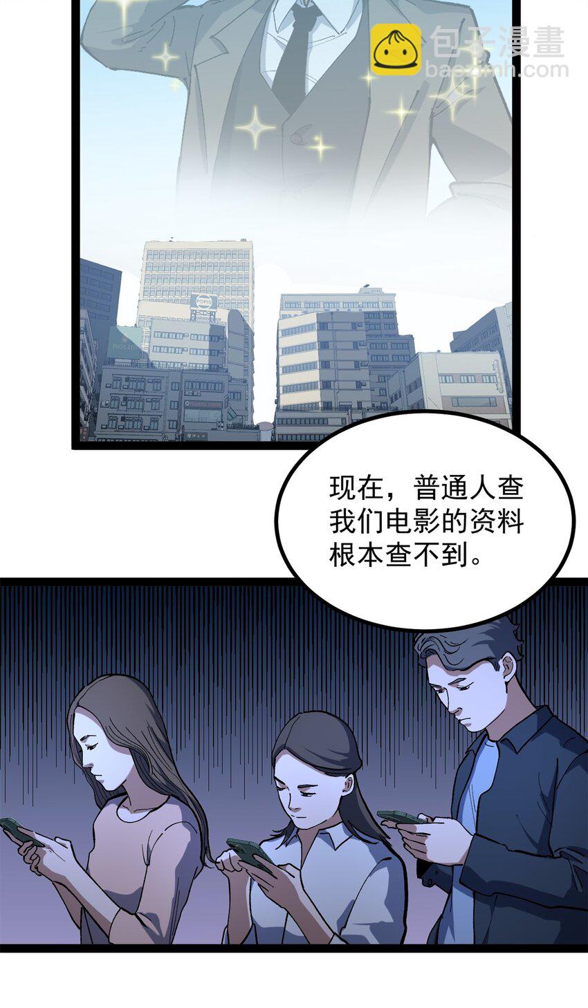 40 匪夷所思的广告25