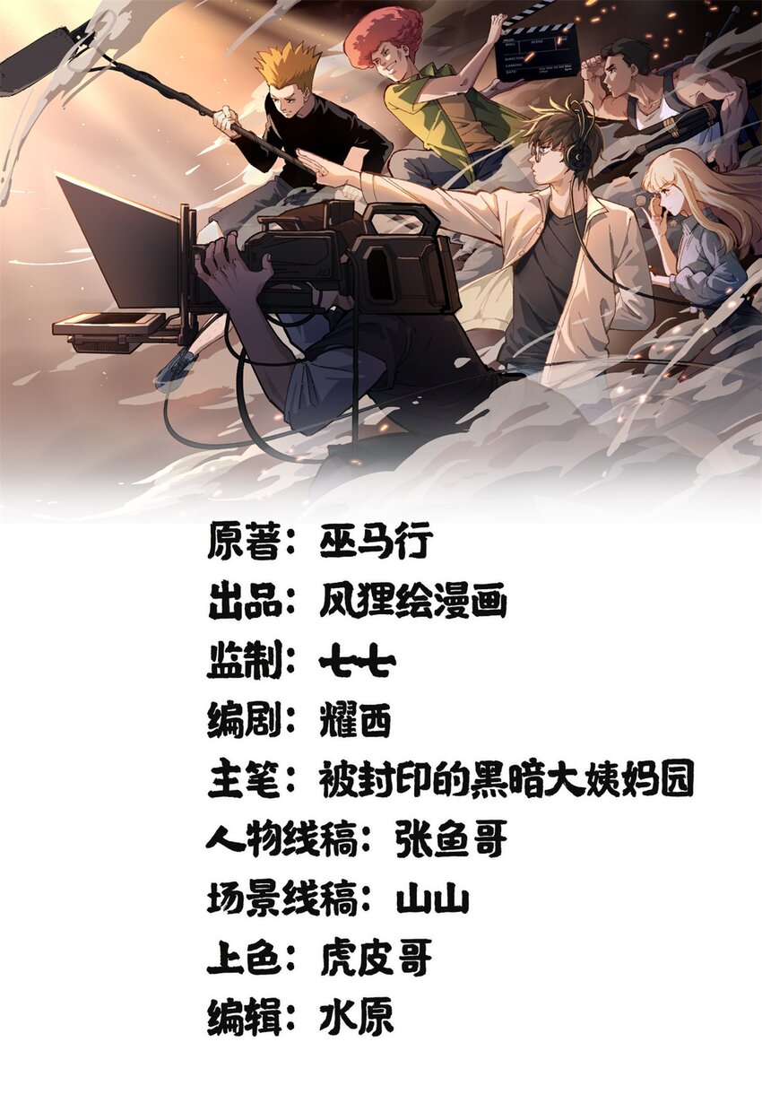 47 离间计0