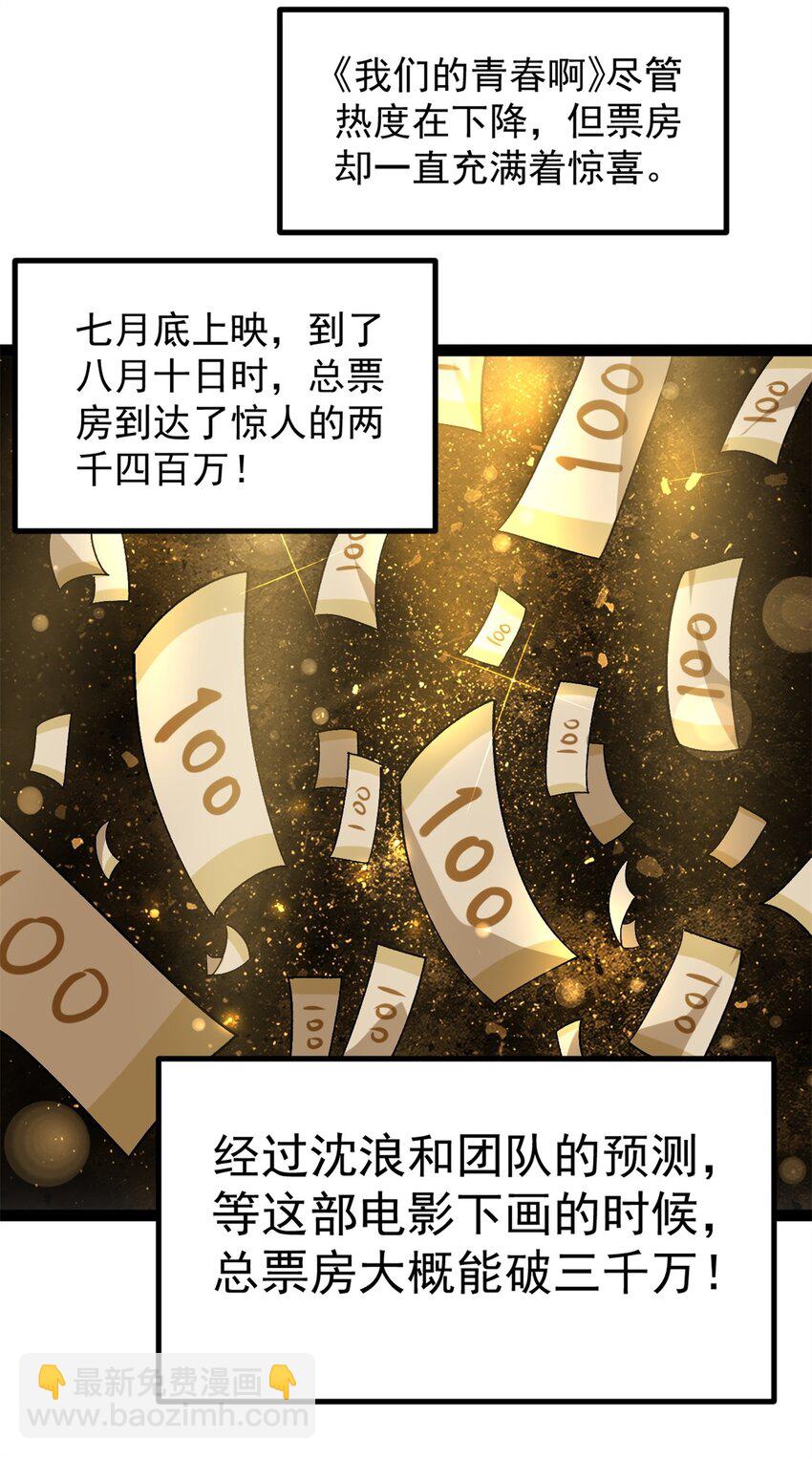 47 离间计2
