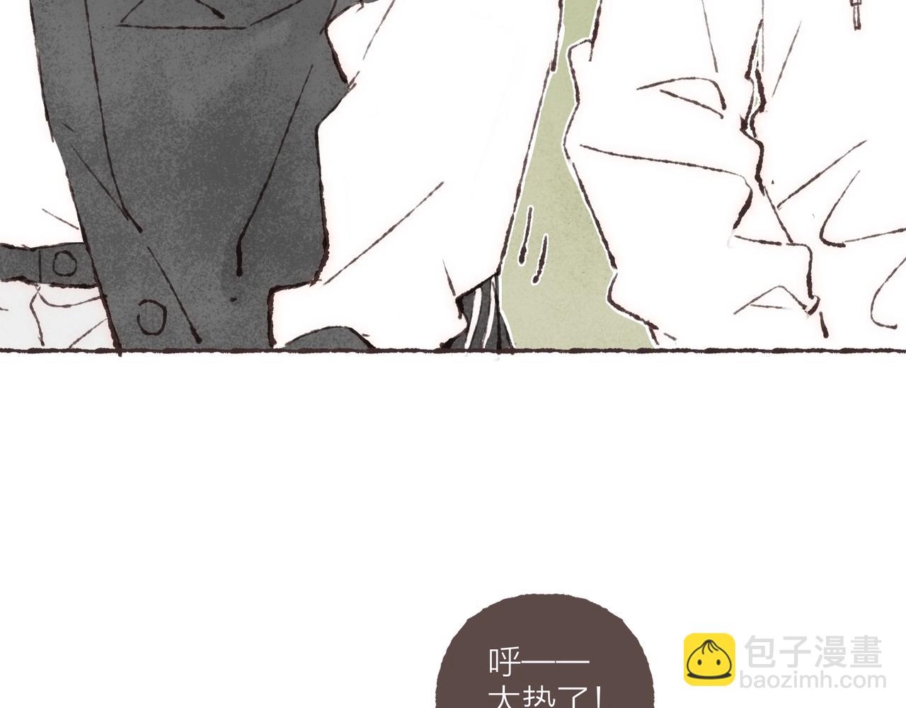 第9话 老天爷的“馈赠”25