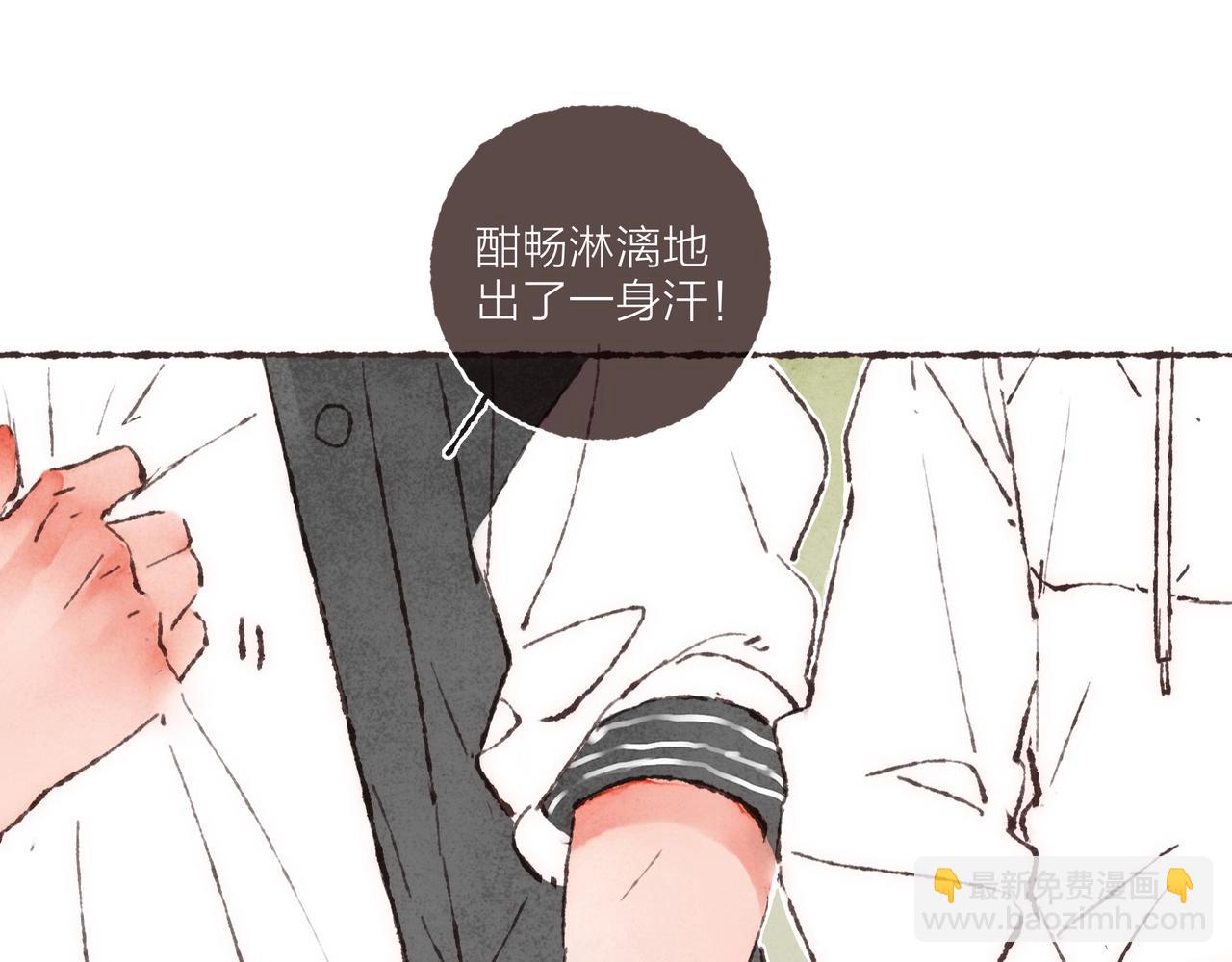 第9话 老天爷的“馈赠”27