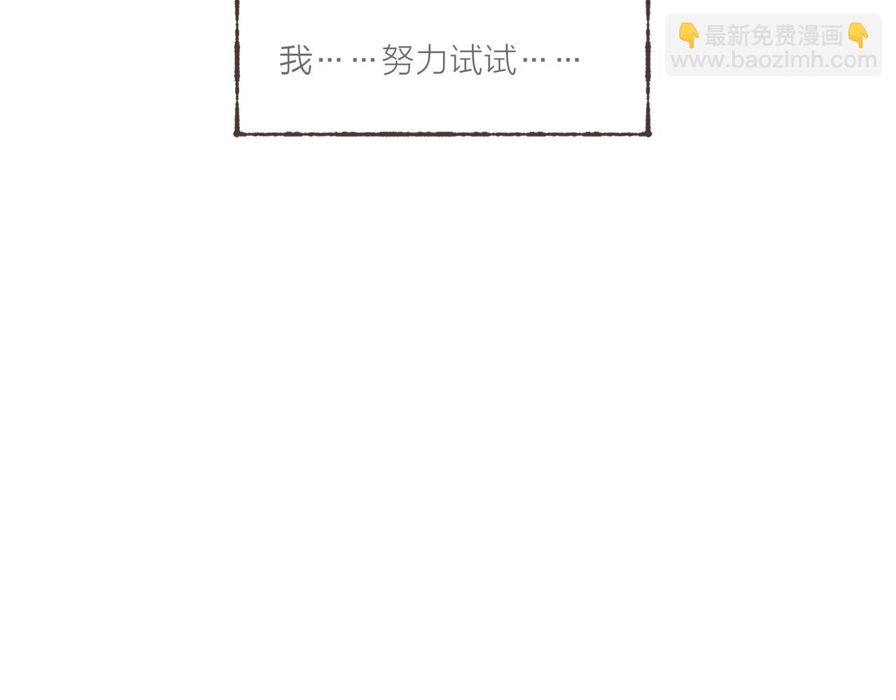 第9话 老天爷的“馈赠”35