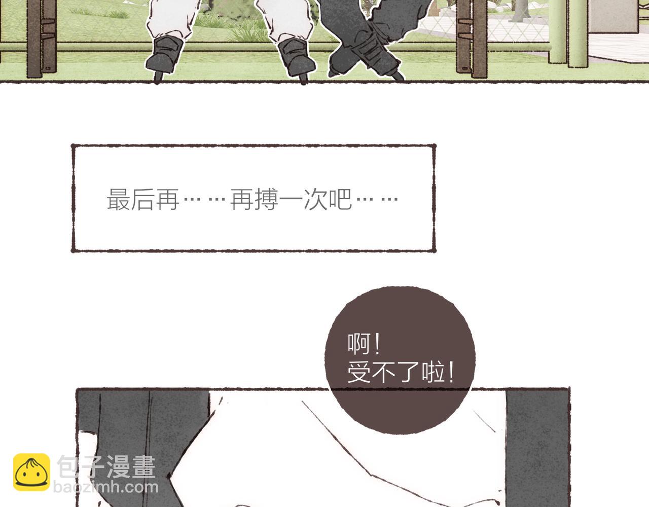 第9话 老天爷的“馈赠”65