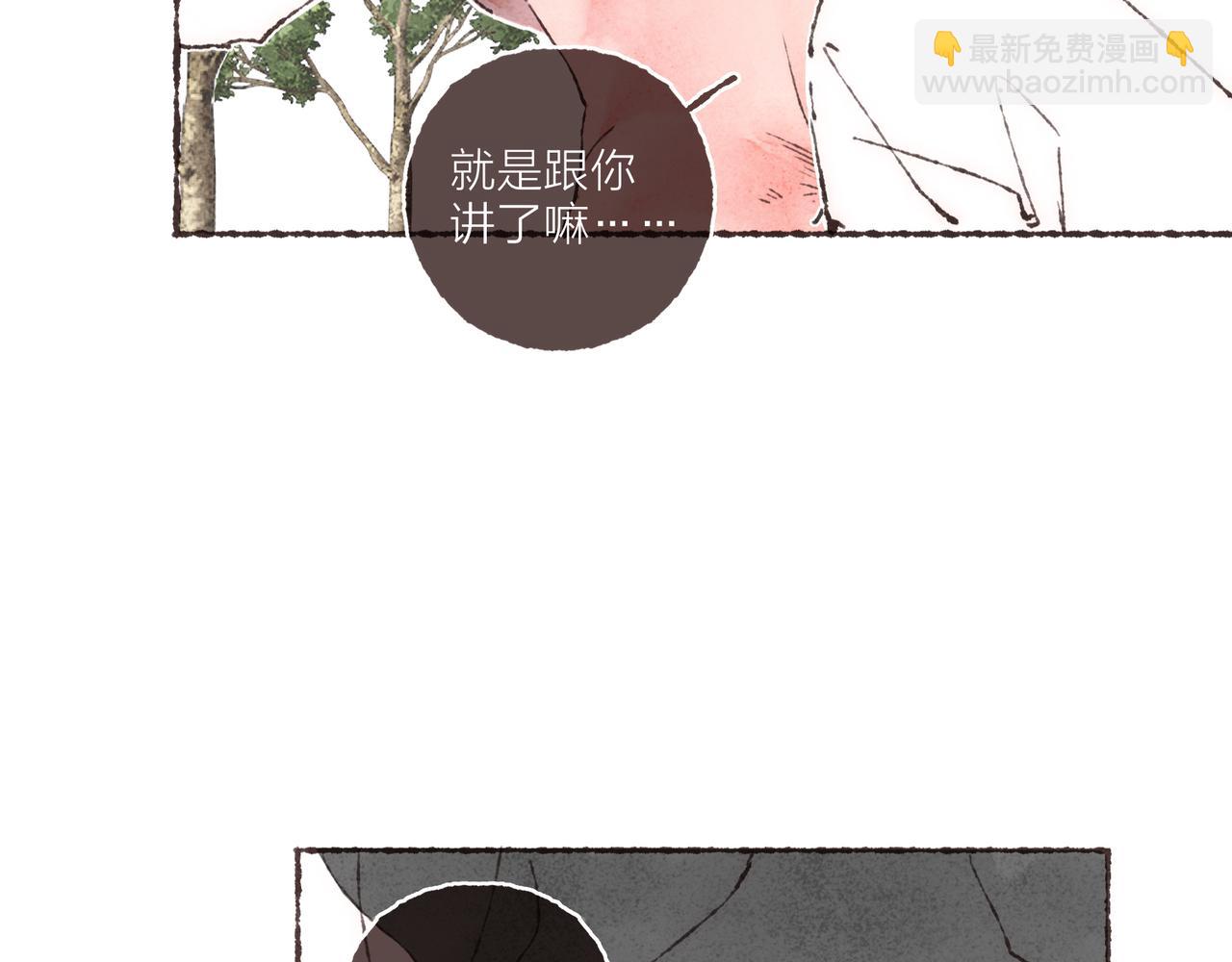 第9话 老天爷的“馈赠”85