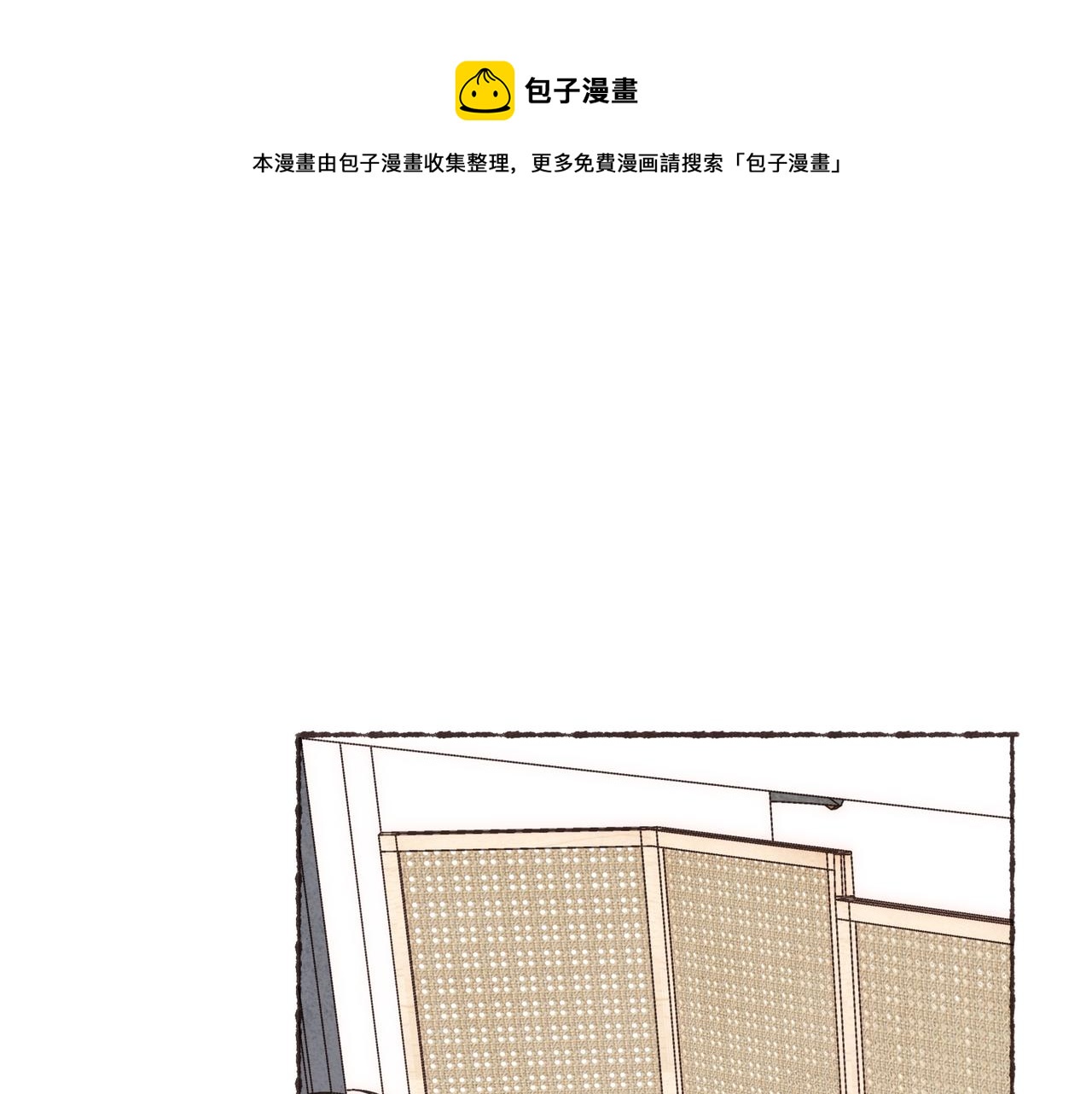 第14话 我能想到最浪漫的事0