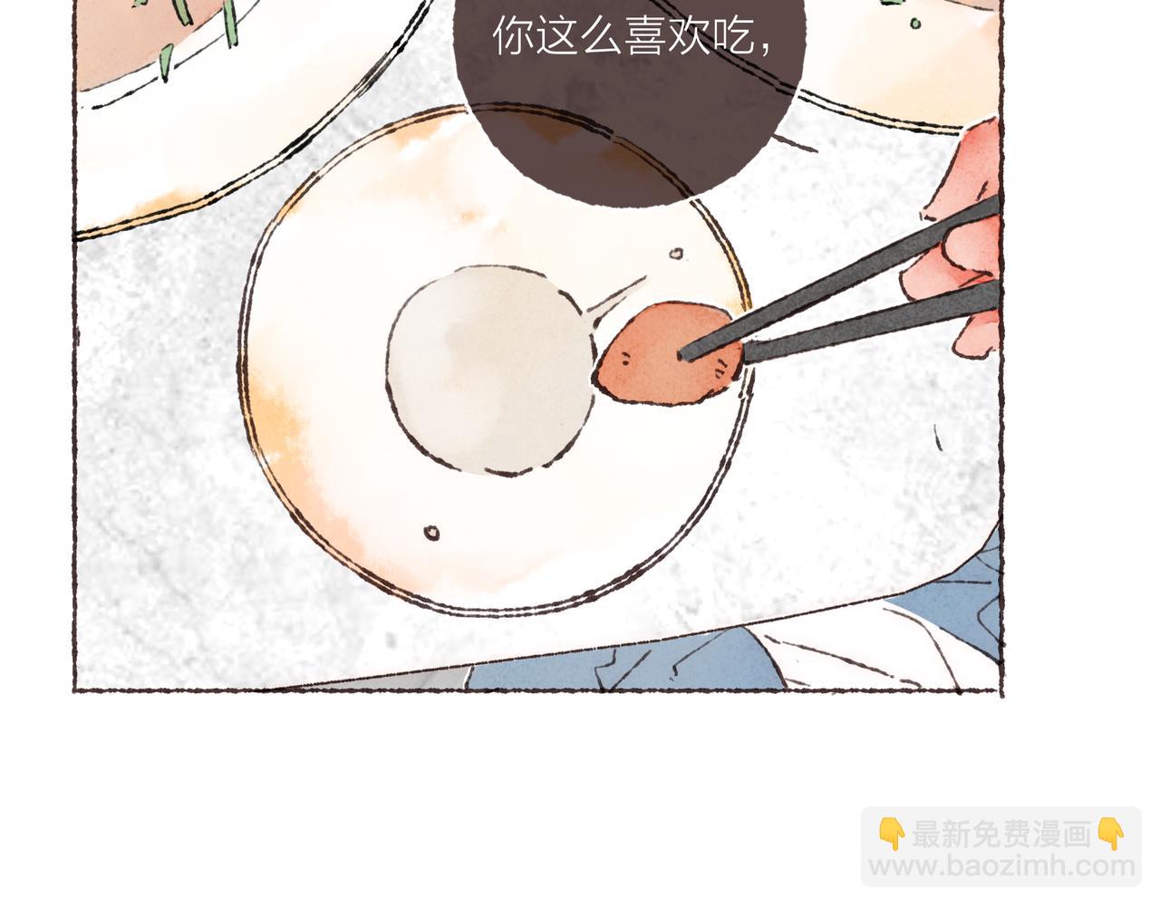第14话 我能想到最浪漫的事11