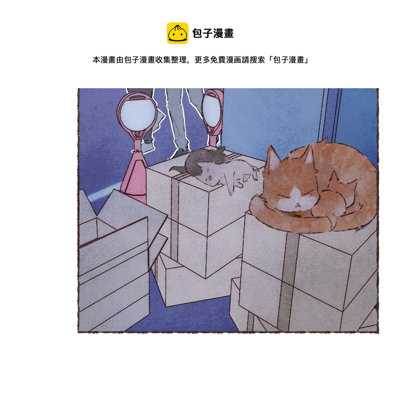 第14话 我能想到最浪漫的事112