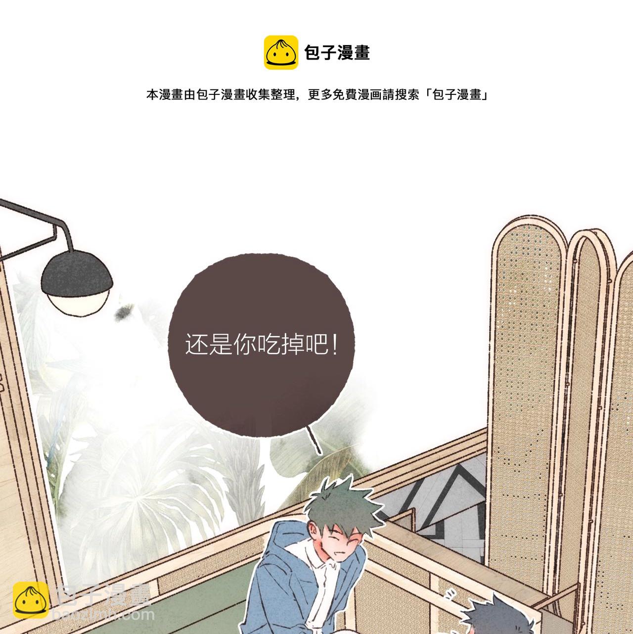 第14话 我能想到最浪漫的事12
