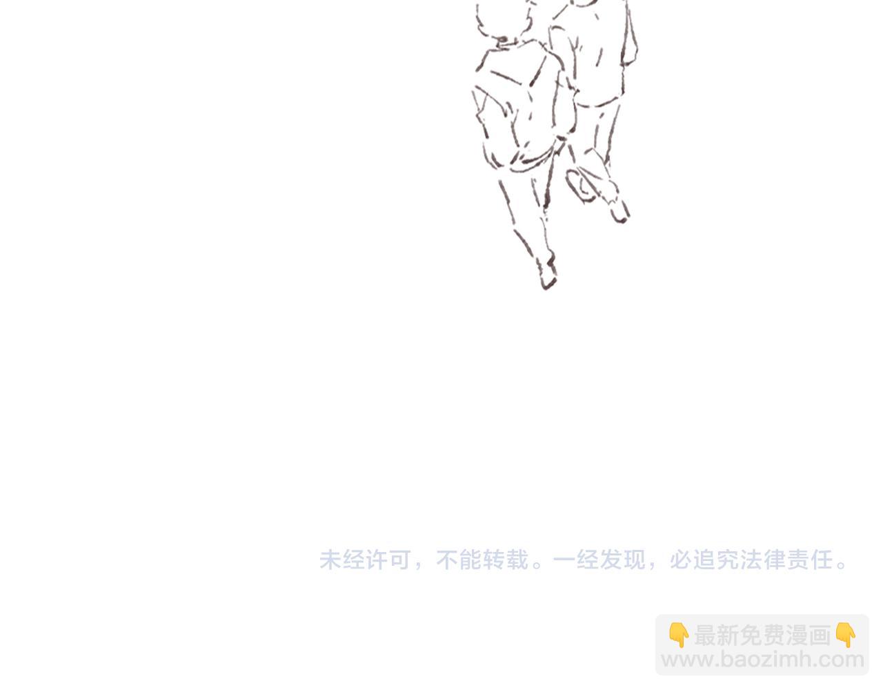 第14话 我能想到最浪漫的事133