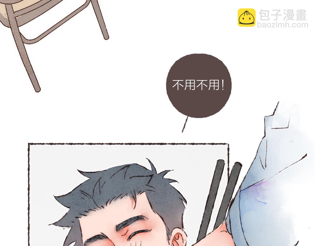 第14话 我能想到最浪漫的事14