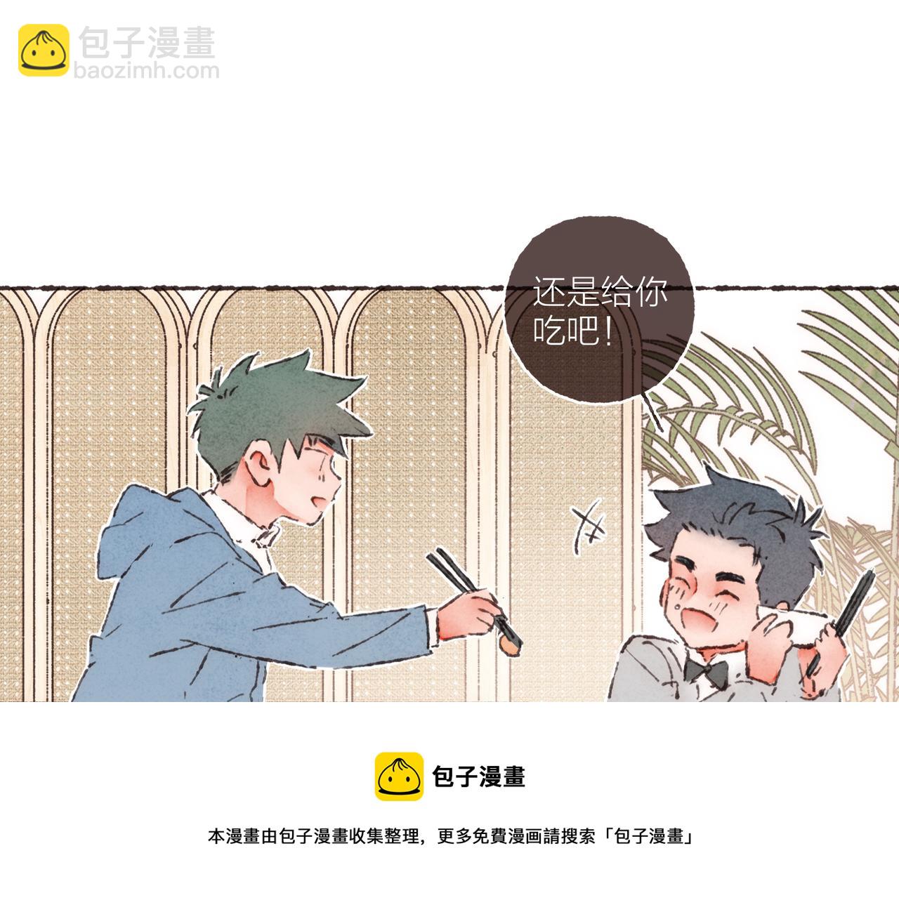 第14话 我能想到最浪漫的事16