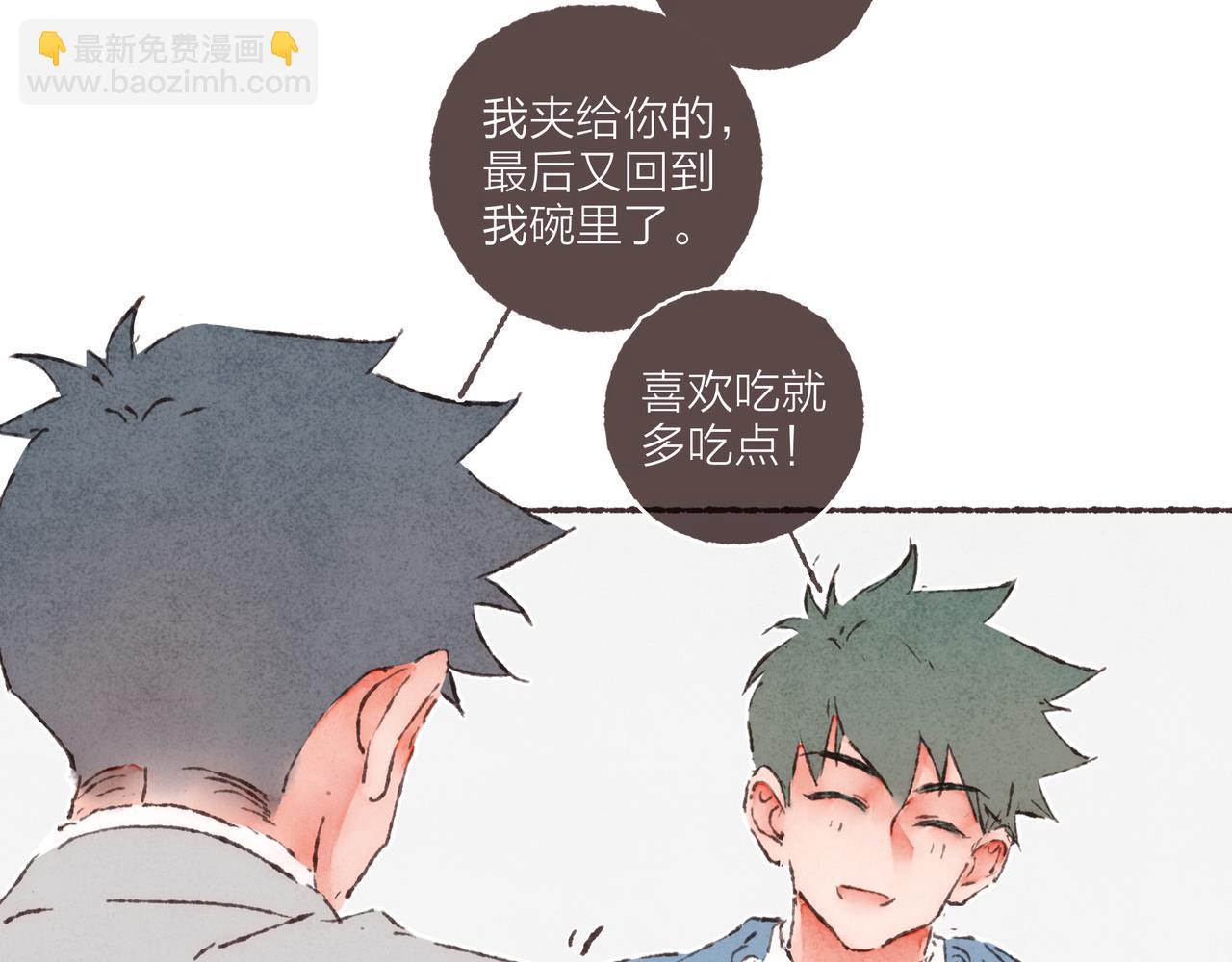 第14话 我能想到最浪漫的事19