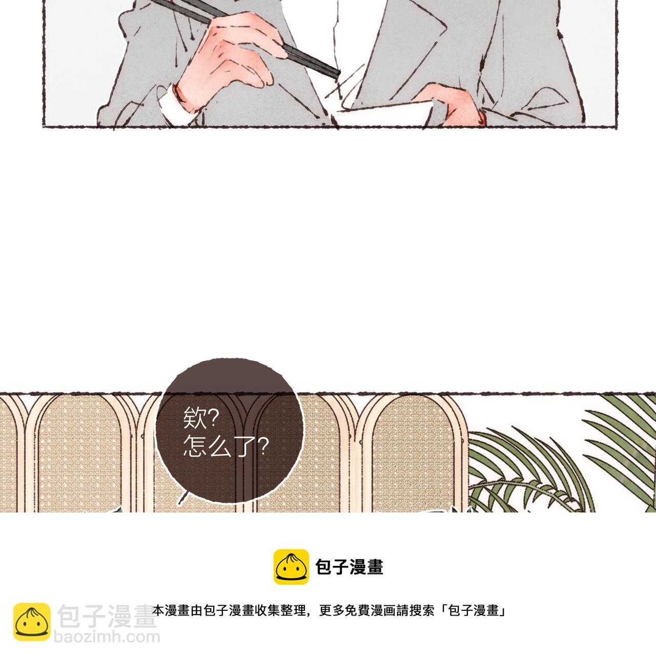 第14话 我能想到最浪漫的事24