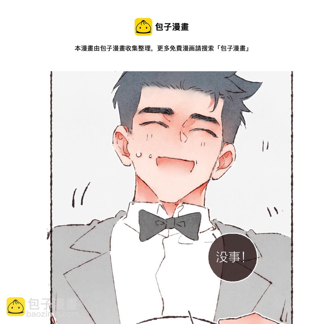 第14话 我能想到最浪漫的事28