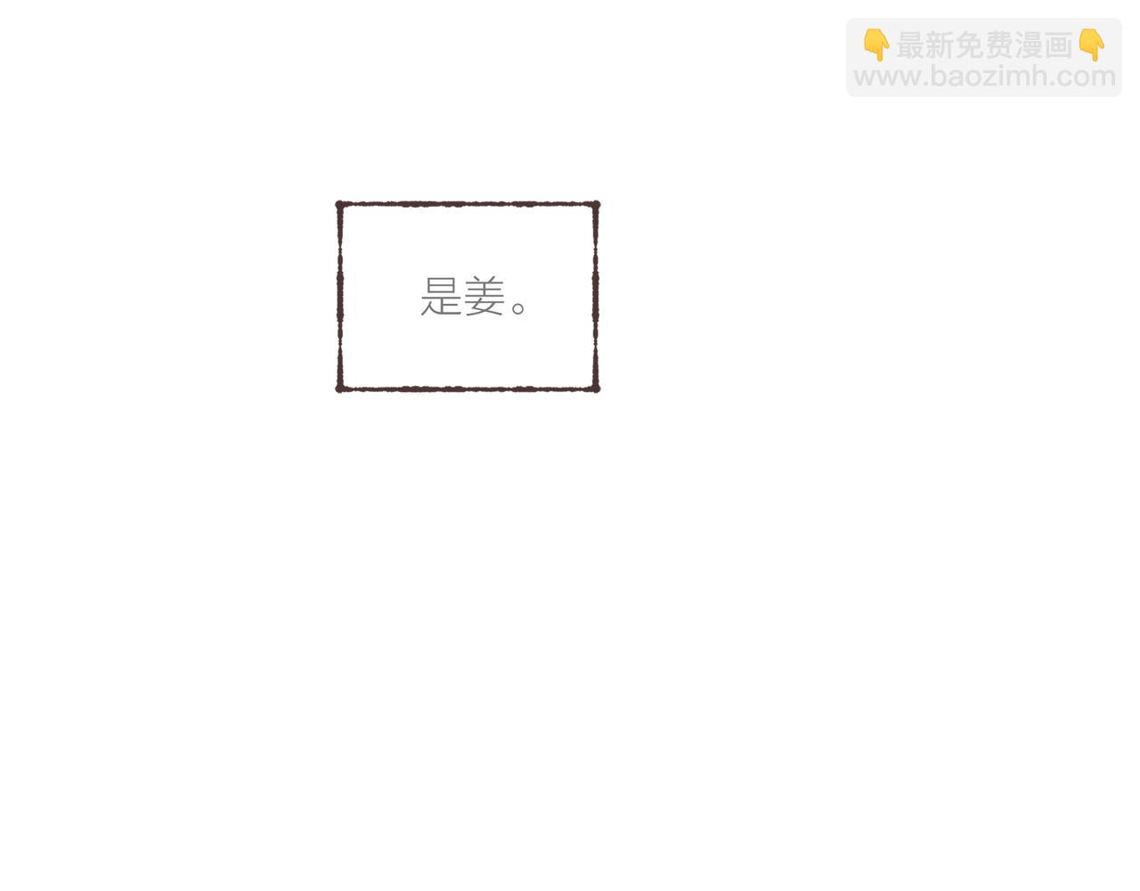 第14话 我能想到最浪漫的事33
