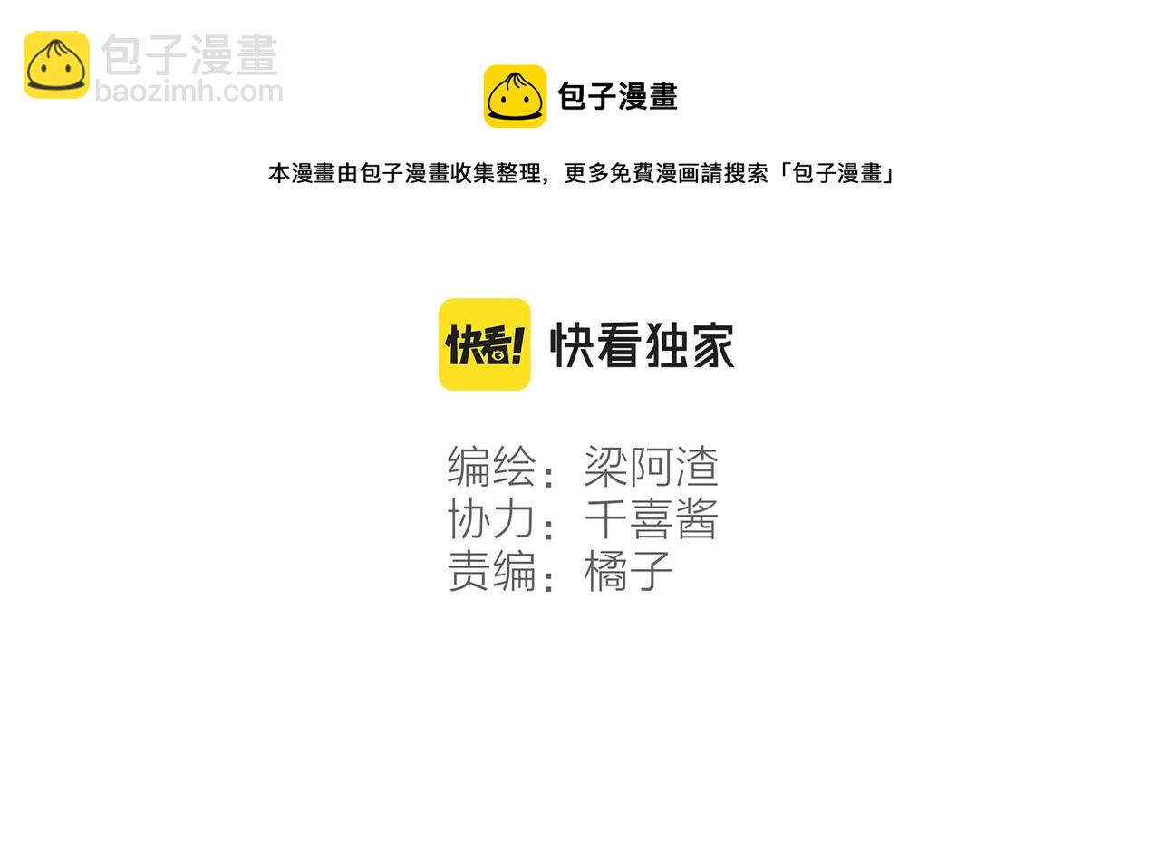 第14话 我能想到最浪漫的事36