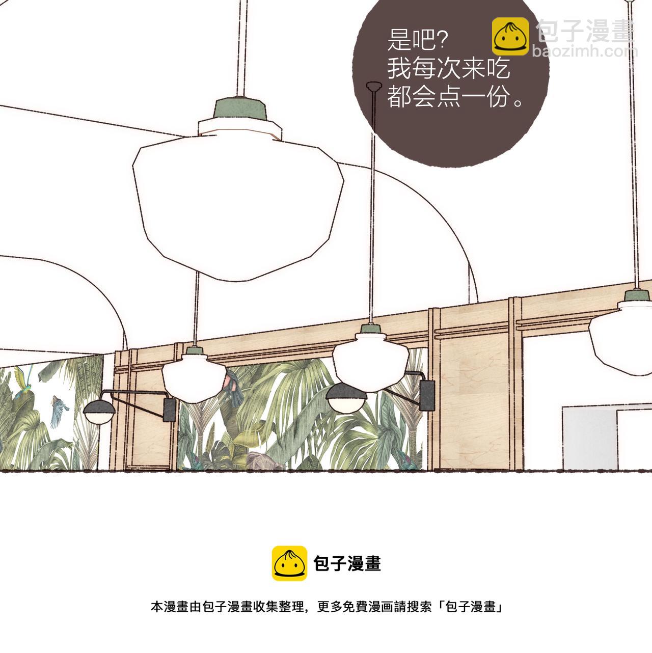 第14话 我能想到最浪漫的事4