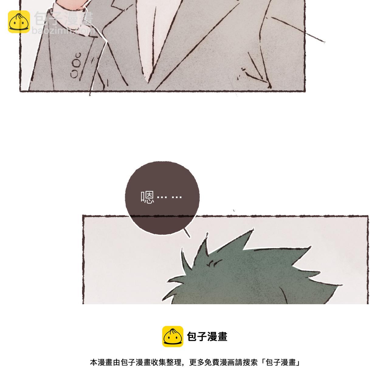 第14话 我能想到最浪漫的事44