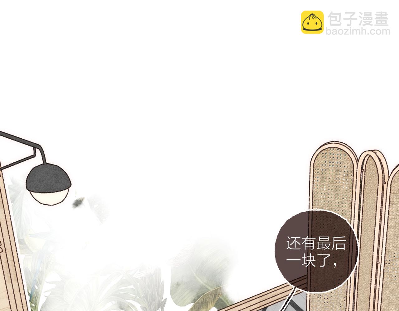 第14话 我能想到最浪漫的事5