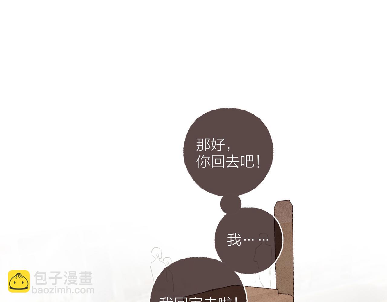 第14话 我能想到最浪漫的事53