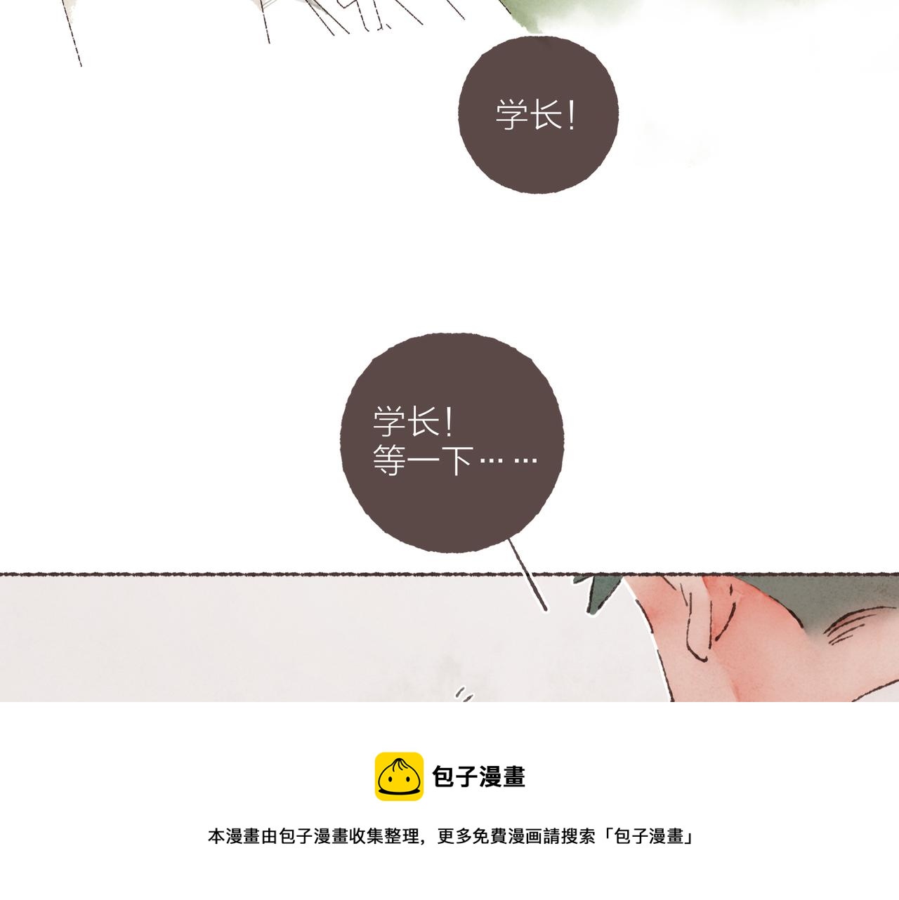 第14话 我能想到最浪漫的事56