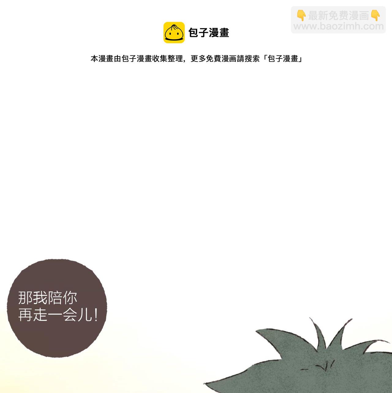 第14话 我能想到最浪漫的事60