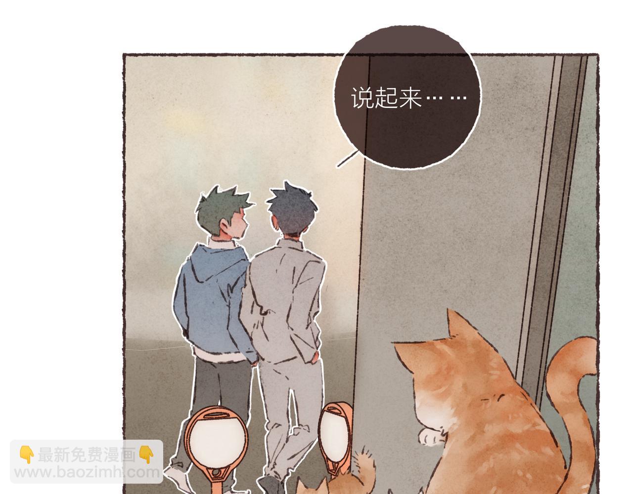 第14话 我能想到最浪漫的事65