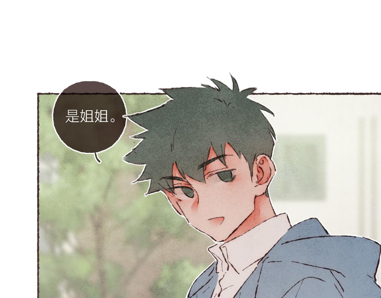 第14话 我能想到最浪漫的事70