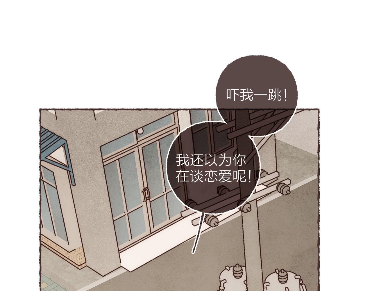 第14话 我能想到最浪漫的事73