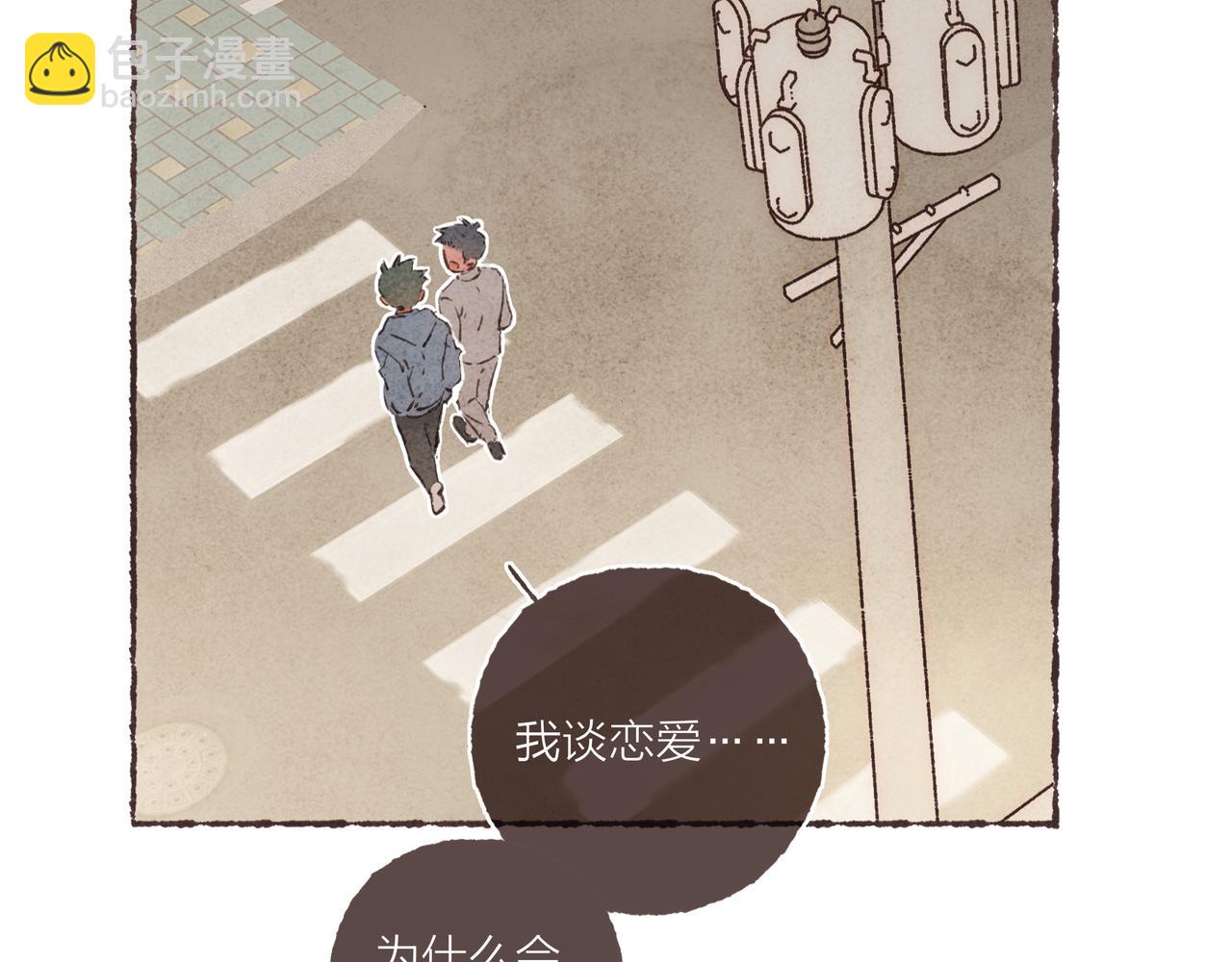第14话 我能想到最浪漫的事74