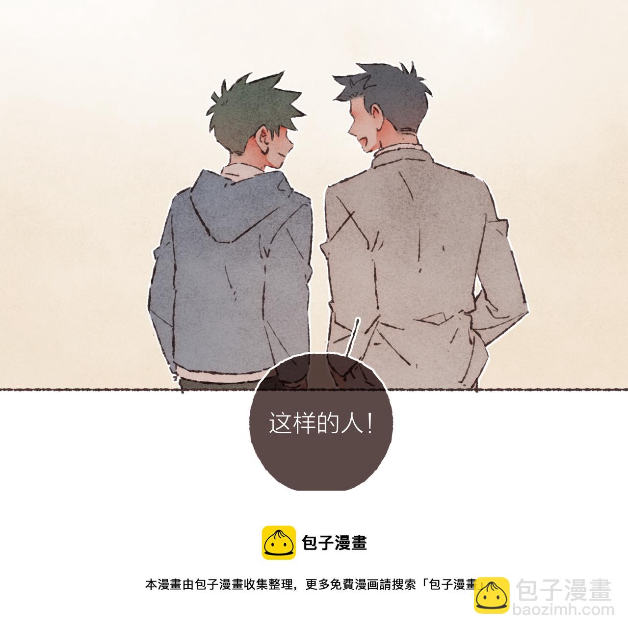 第14话 我能想到最浪漫的事76