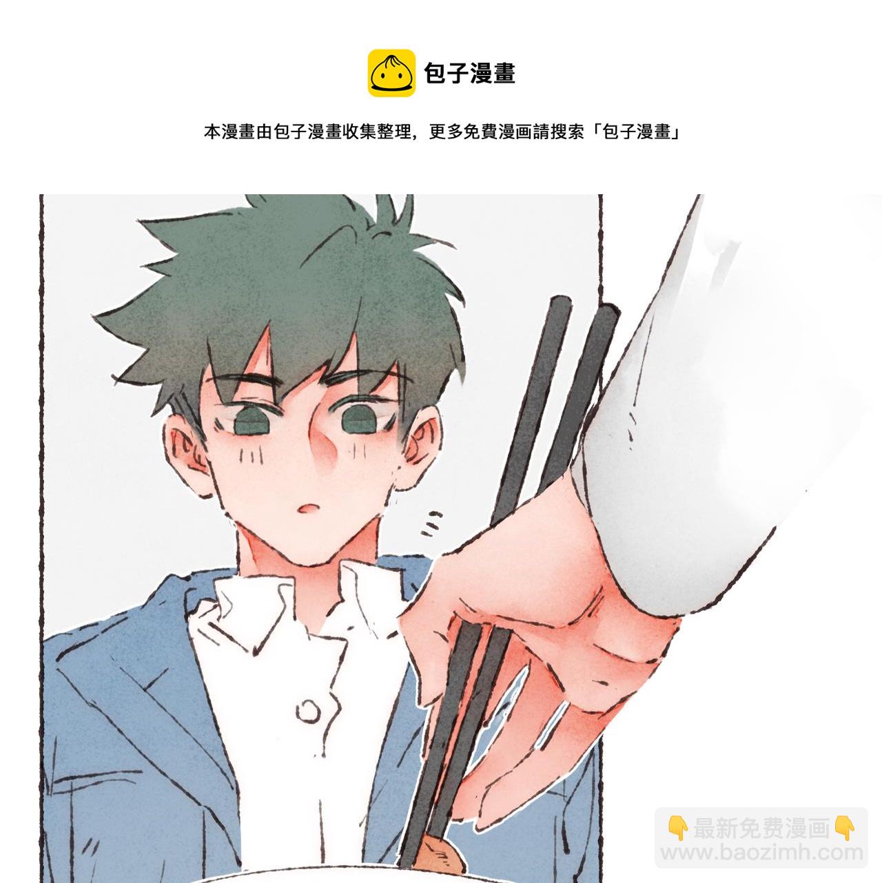 第14话 我能想到最浪漫的事8