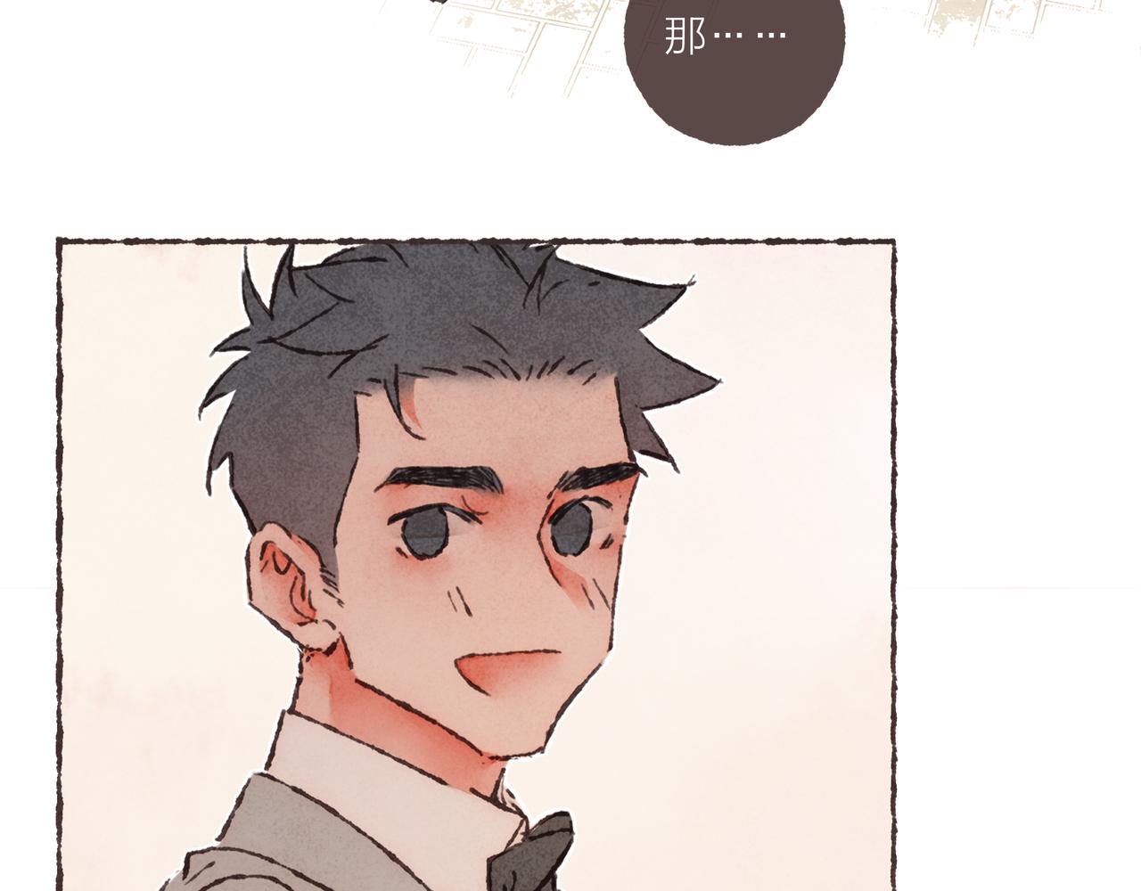 第14话 我能想到最浪漫的事83