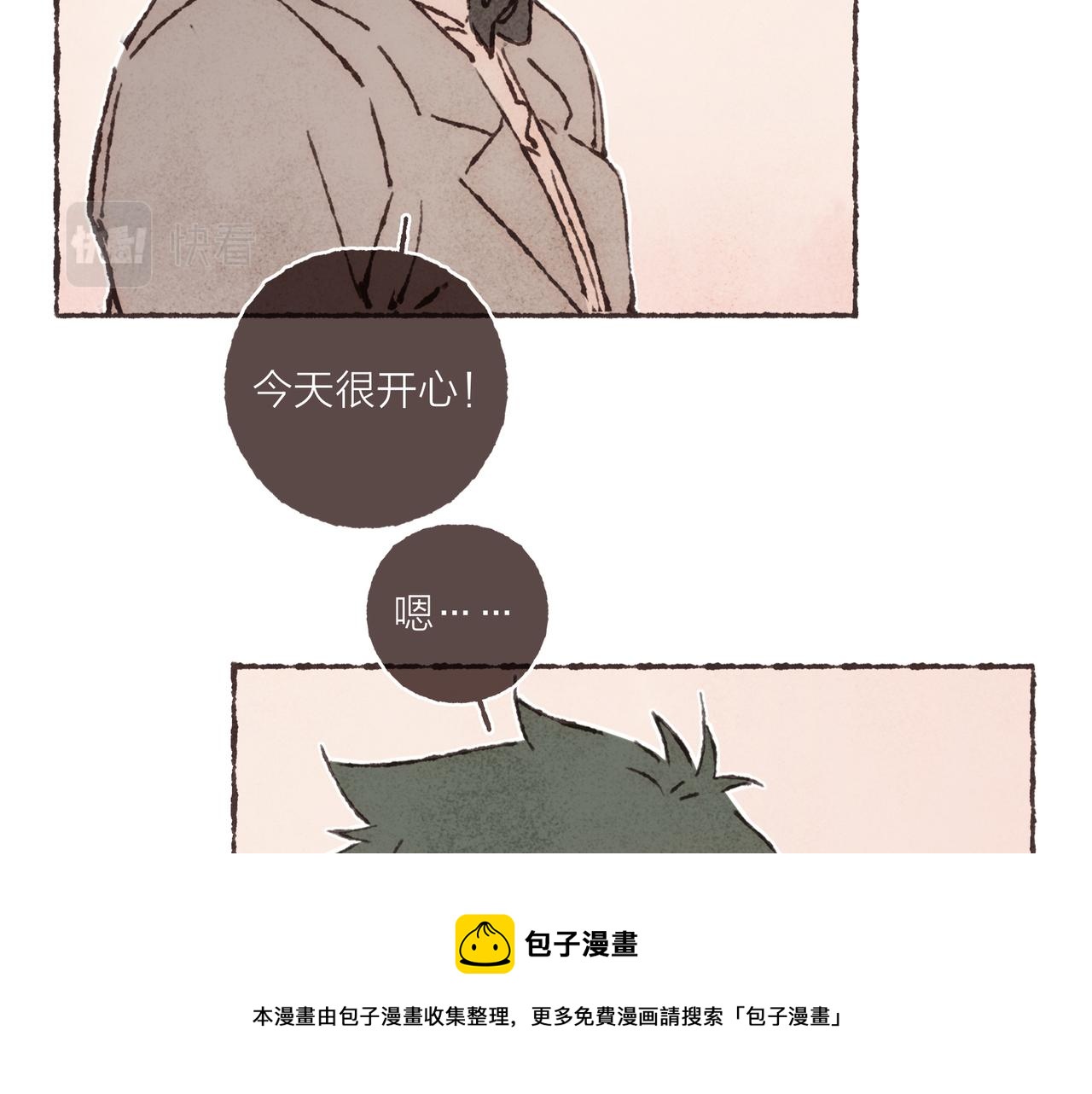 第14话 我能想到最浪漫的事84
