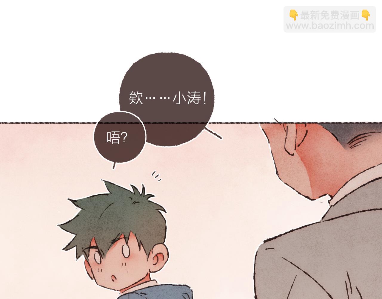 第14话 我能想到最浪漫的事86