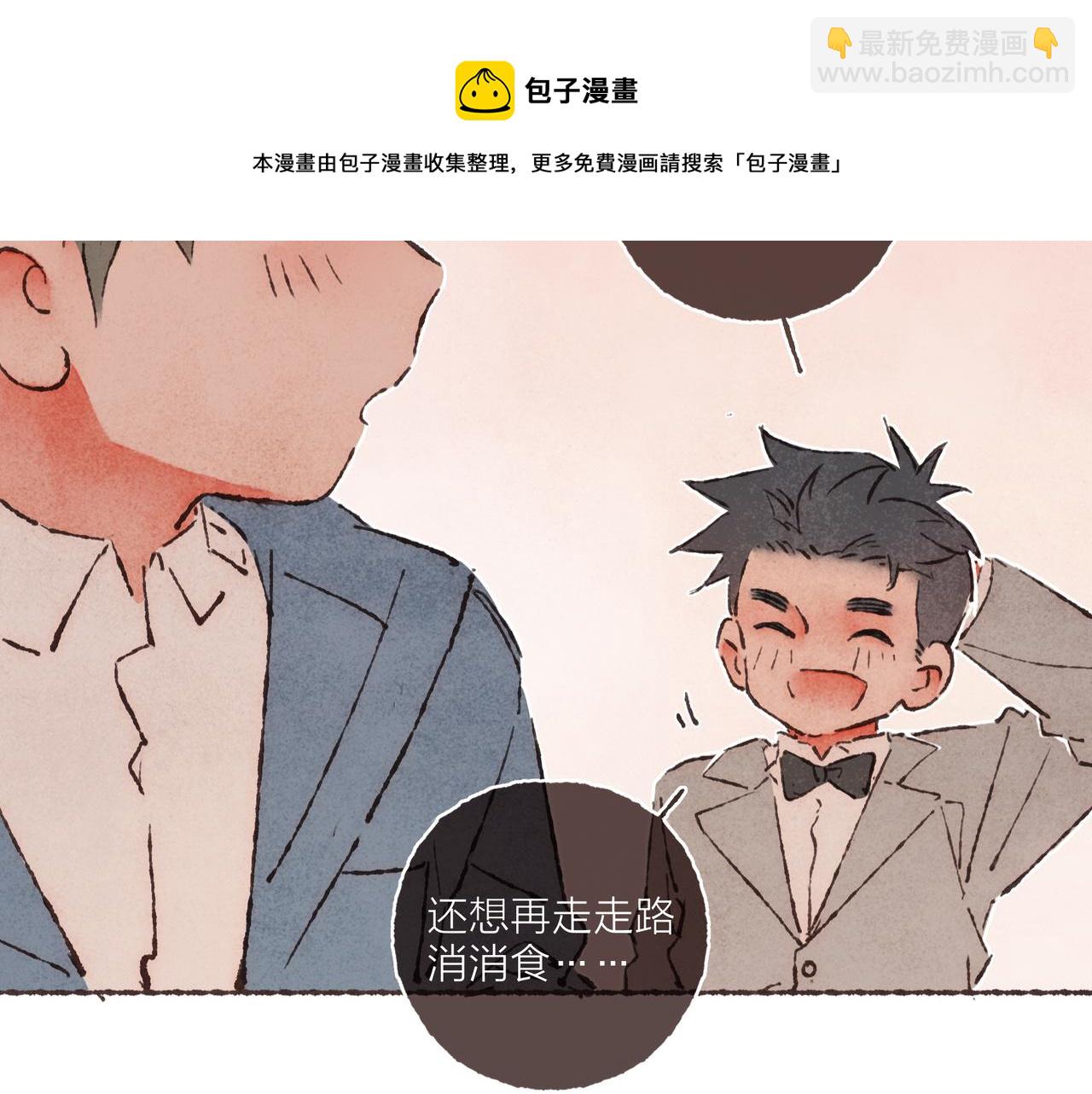 第14话 我能想到最浪漫的事88