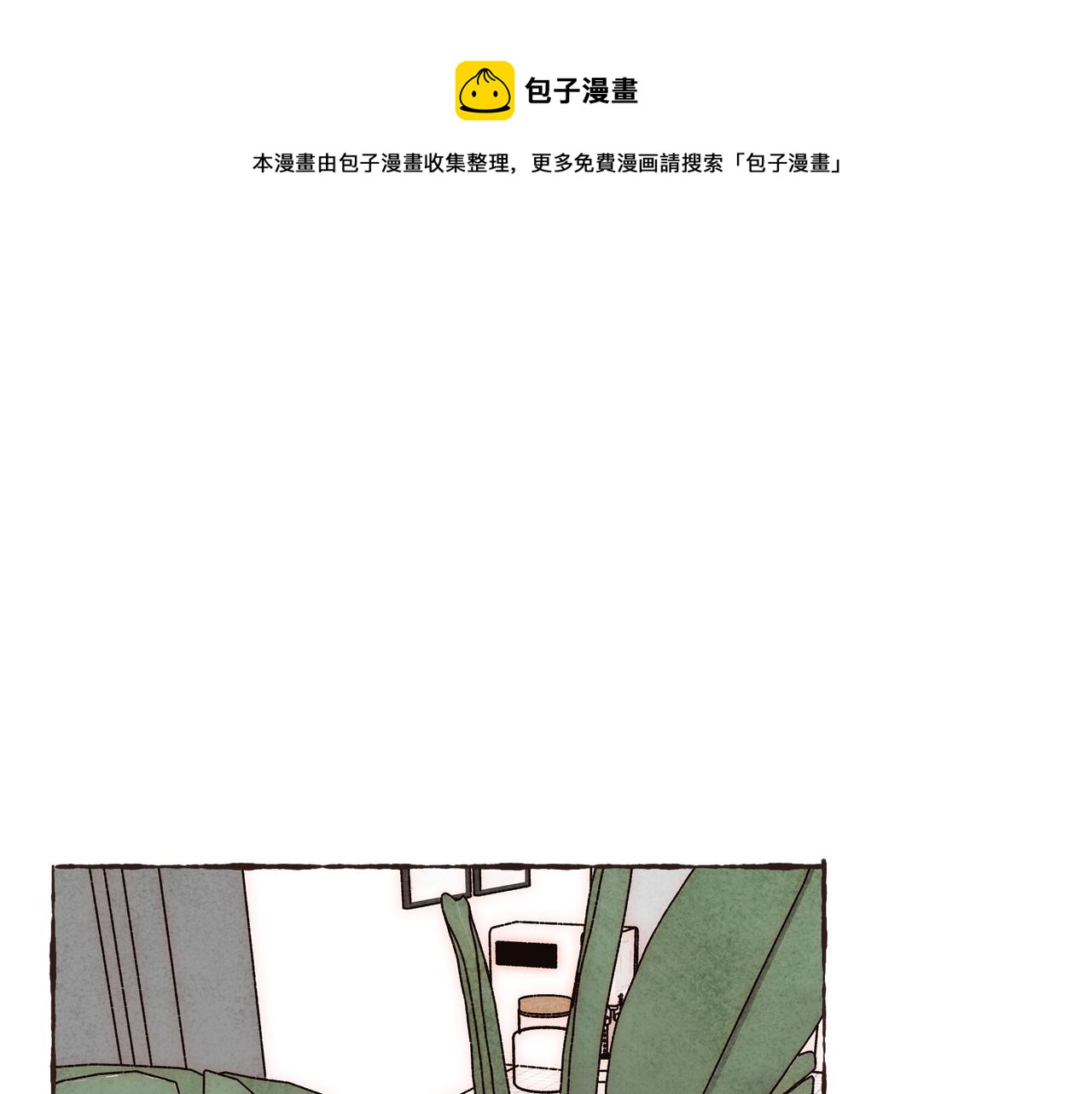 第21话 学长想要偷袭我0