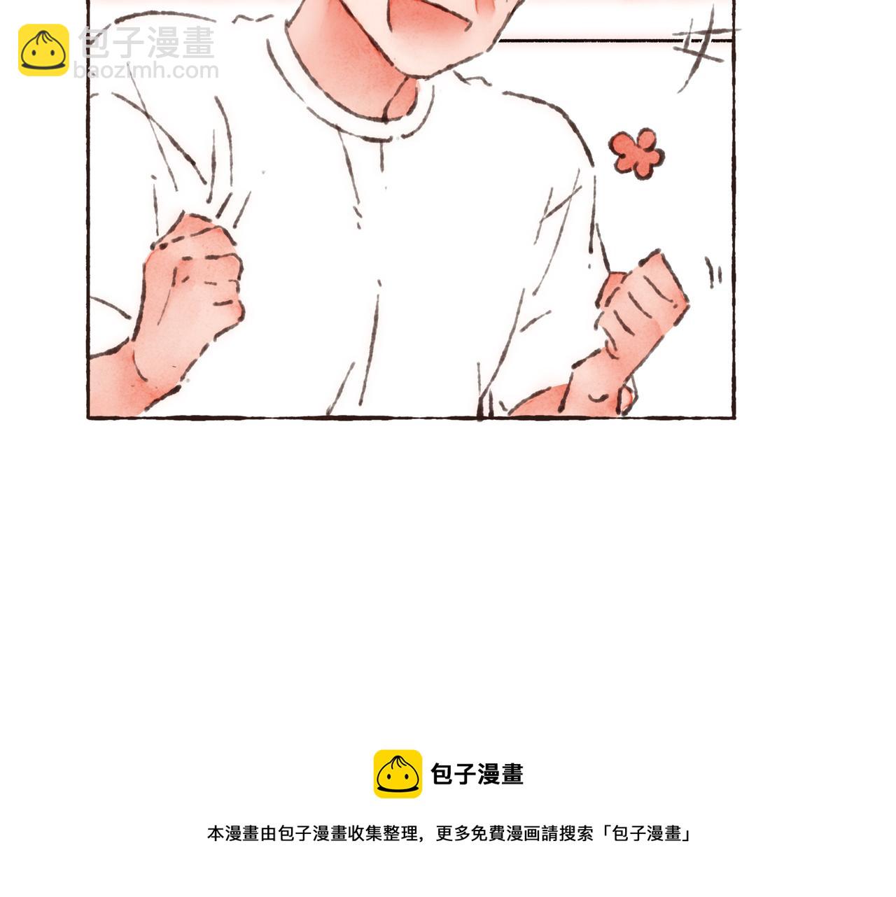 第21话 学长想要偷袭我10