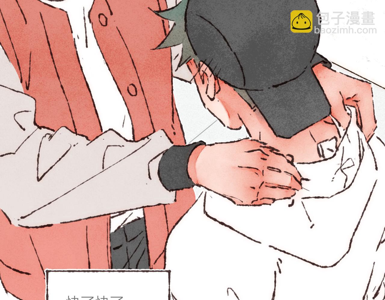 第21话 学长想要偷袭我103