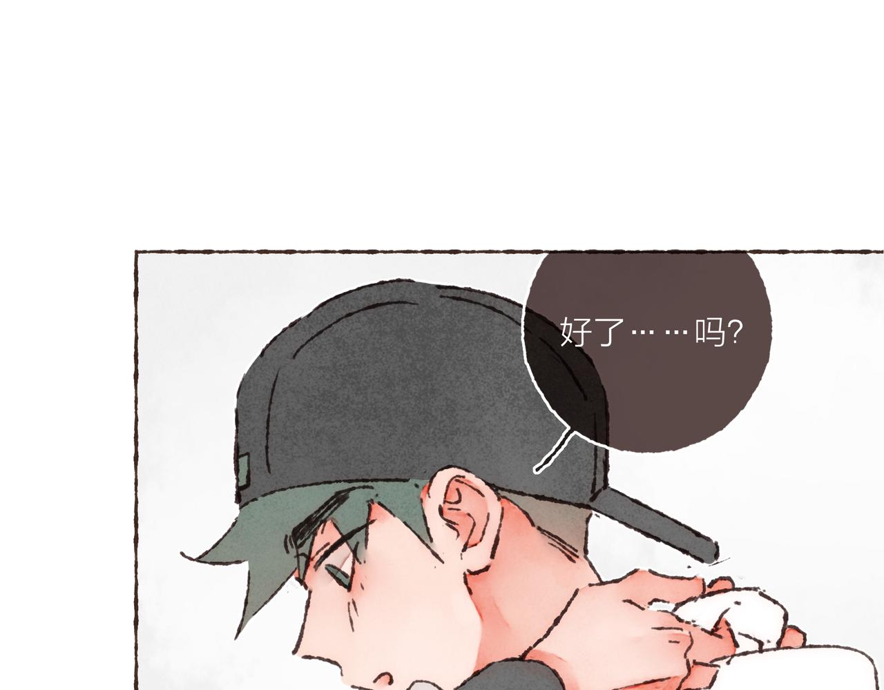 第21话 学长想要偷袭我110