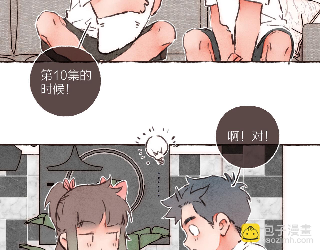 第21话 学长想要偷袭我121