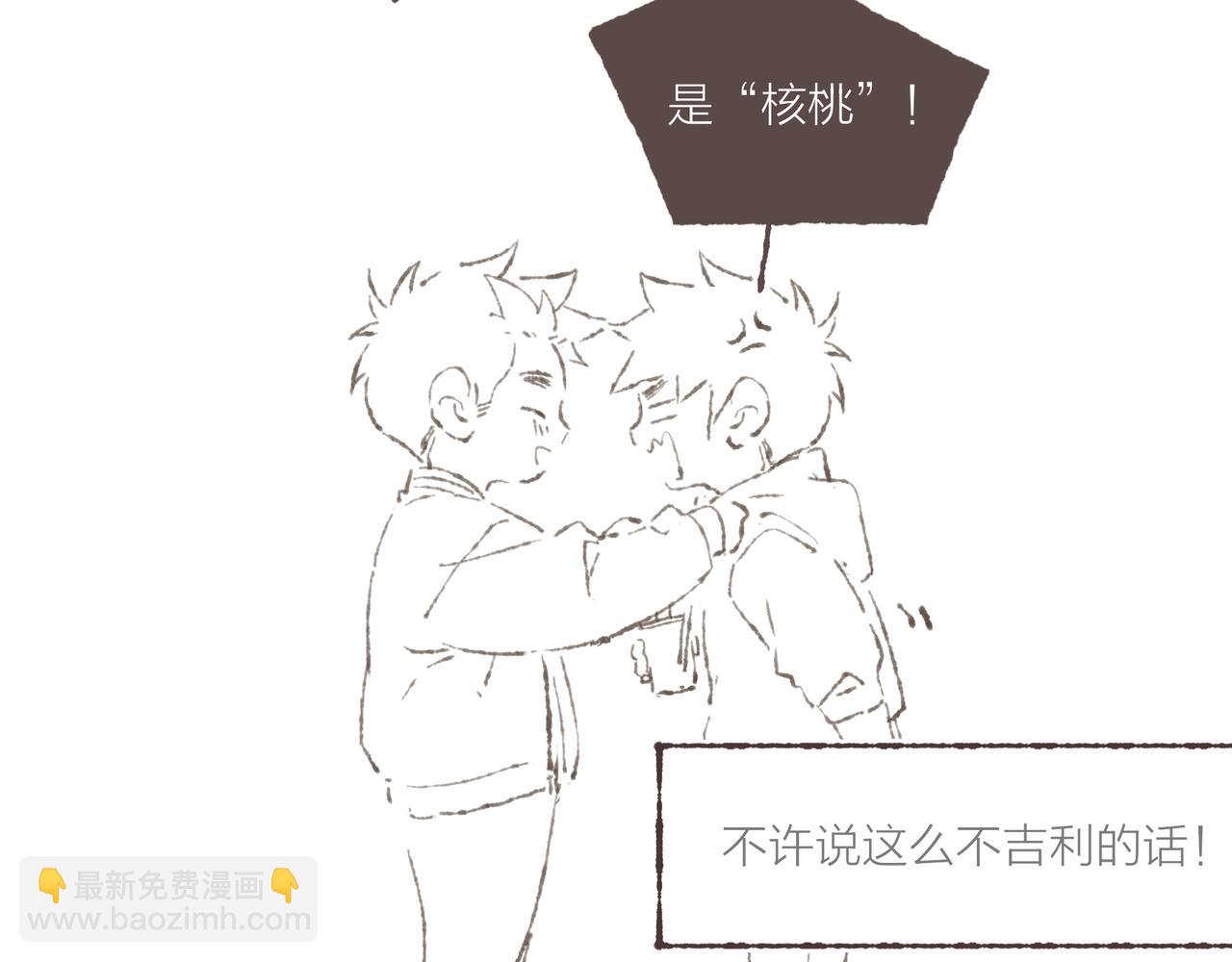 第21话 学长想要偷袭我124
