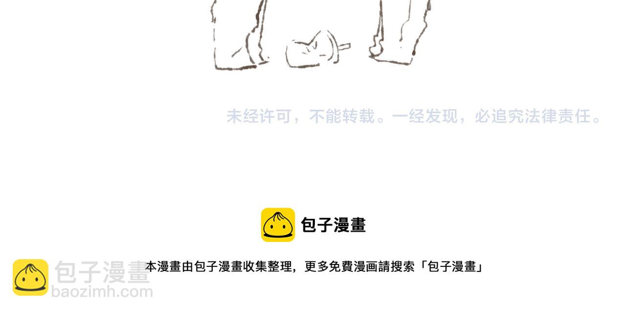第21话 学长想要偷袭我125