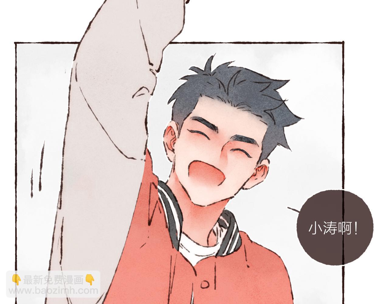 第21话 学长想要偷袭我19