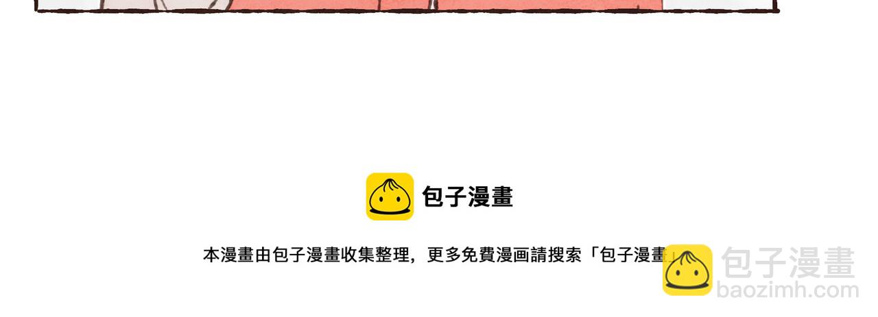 第21话 学长想要偷袭我20