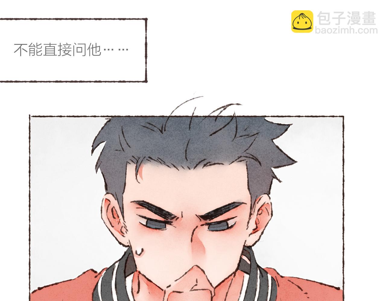 第21话 学长想要偷袭我31